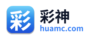 彩神